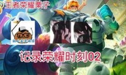 王者荣耀最新消息爆料s19,全新爆料，神秘英雄与战术革新即将揭晓！