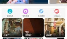 手机在线观看免费版,手机在线观看免费版，解锁海量影视资源