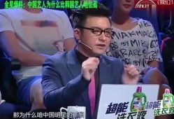 大腕爆料娱乐圈,娱乐圈幕后真相大曝光