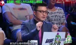 大腕爆料娱乐圈,娱乐圈幕后真相大曝光