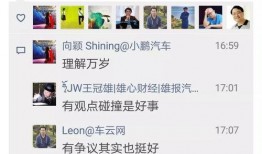 小鹏语录爆料视频,揭秘科技巨头背后的幽默与智慧