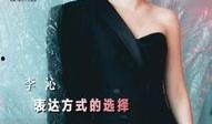 港星节目爆料最新视频播放,视频播放背后的惊人真相！