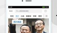 数字演员爆料视频下载软件,独家下载软件大曝光！