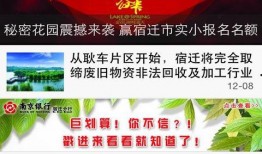 爆料新闻 热点怎么写文案,独家爆料新闻背后的真相