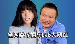 爆料网红哭穷视频大全,揭秘网络现象背后的真实故事