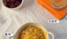 蟹黄拌面爆料配方大全视频,视频教程教你轻松制作美味佳肴