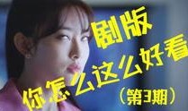 看片儿在线观看视频,畅享影视盛宴