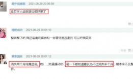 爆料整容直播间视频