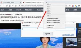 知名网友爆料视频下载软件,这款视频下载神器，你get了吗？