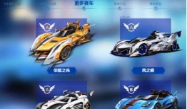 五月飞车爆料视频大全,精彩瞬间尽收眼底