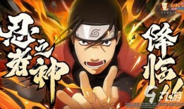 火影忍者新背景爆料视频,神秘势力崛起，忍者世界风云再起