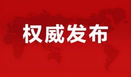 喜华哥最新爆料消息,揭秘娱乐圈最新热点事件内幕