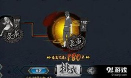 火影最新爆料带土,揭秘火影世界新篇章