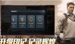 吃鸡大师爆料视频大全下载,视频大全下载解析