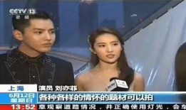 港星综艺爆料最新一期视频,明星幕后故事大曝光