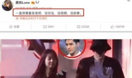 女星恋情爆料视频大全下载,独家视频大全下载