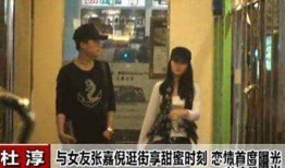 杜淳私人爆料事件视频,揭秘娱乐圈不为人知的一面