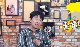 爆料男明星塌房视频播放,娱乐圈真相大白？