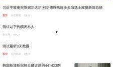 下载豫视频在哪里爆料,下载渠道揭秘，揭秘爆料背后的故事