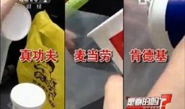 央视爆料冰块视频播放下载,揭秘网络传播背后的秘密