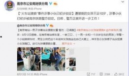 南京最新爆料小伙事件视频,街头冲突引发热议