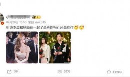 离谱娱乐爆料视频,揭秘娱乐圈惊人内幕！