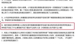 娱乐圈爆料马嘉祺是谁,马嘉祺身份揭秘，真相令人震惊！