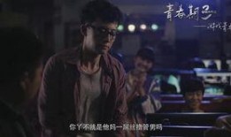 青春期电影在线观看,在线重温那些年我们一起追过的青春电影