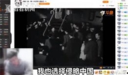 主播爆料流产事件视频播放,视频播放引发热议
