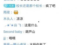 新职业爆料最新消息,揭秘行业变革下的热门职业趋势