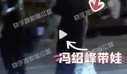 近期著名狗仔爆料视频,近期明星隐私大曝光