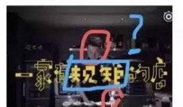 爆料某网红店的视频,视频爆料揭露惊人内幕