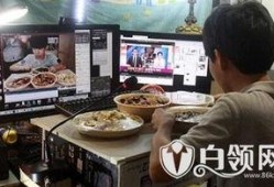 爆料吃饭的视频,一探究竟的美食视频大揭秘