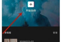 爆料热点视频特效怎么做,爆款视频背后的秘密