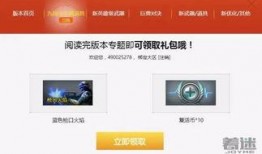 官方爆料箱视频下载,下载攻略与精彩内容抢先看