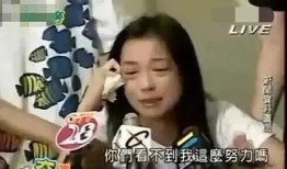 张庭事件最早爆料视频,揭秘背后惊人真相