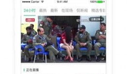 仁寿热点爆料新闻直播,最新爆料新闻速递