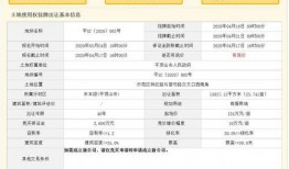 平顶山今日爆料,揭秘城市热点事件背后的真相