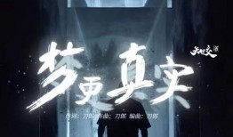 在线观看九首歌,在线视听盛宴