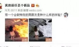 嘉峪关视频爆料事件真相,真相大白背后的曲折历程