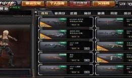 穿越火线周三最新爆料,全新内容即将上线，战火升级，激情四溢！