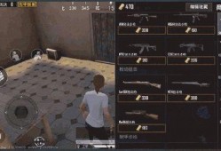 吃鸡最新玩法爆料视频下载,视频爆料带你领略全新战术与策略