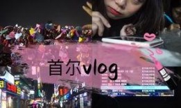 韩国高中生爆料视频,韩国高中生爆料视频揭秘校园生活真相