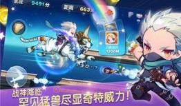 天天酷跑爆料最新,神秘角色登场，全新关卡等你挑战！