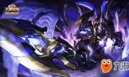 王者龙帝皮肤爆料最新,神秘龙纹，尊贵气质一触即发