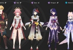 原神雷神最新模型爆料