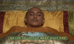 若曦跟四爷的爆料视频,宫廷秘闻大揭秘