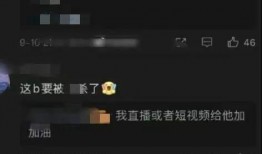 某主播爆料李易峰视频在线观看