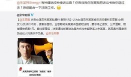 2018娱乐圈的爆料,揭秘那些不为人知的幕后故事
