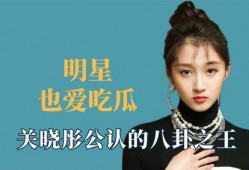 吃瓜娱乐八卦,揭秘明星幕后故事与热点事件